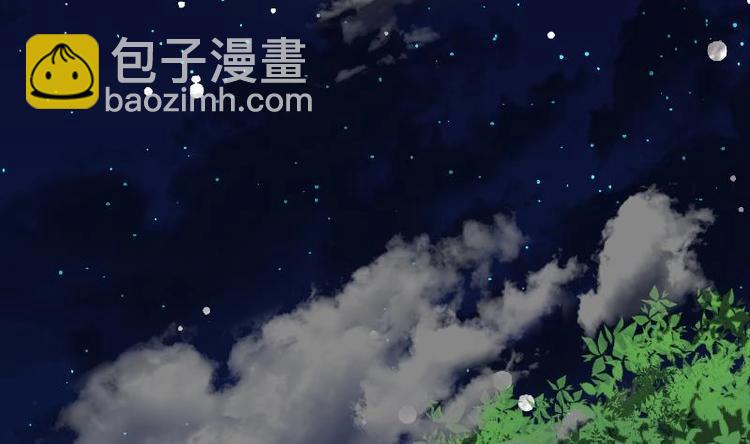 絕世劍神 - 第18話 勸你放棄(2/2) - 3