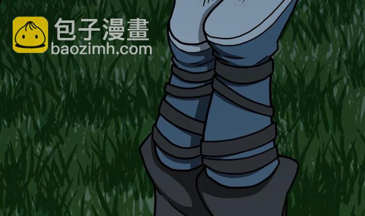 絕世劍神 - 第18話 勸你放棄(2/2) - 1