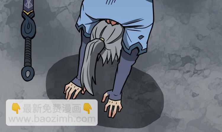 絕世劍神 - 第18話 勸你放棄(2/2) - 3