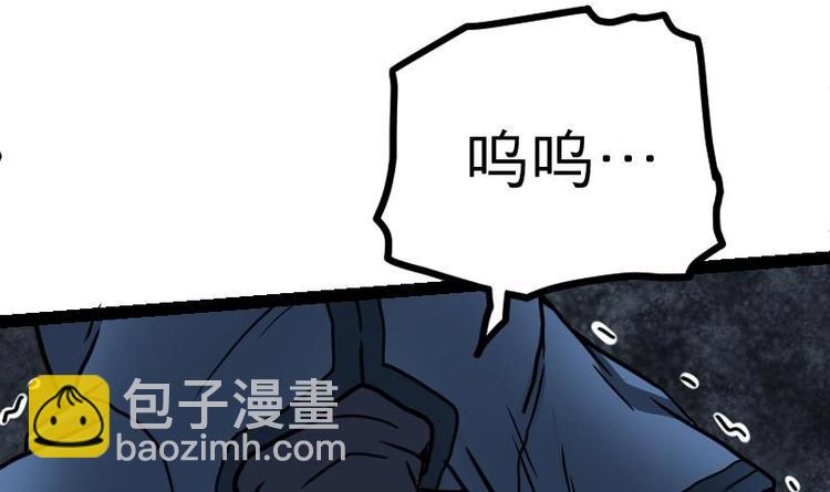 絕世劍神 - 第18話 勸你放棄(2/2) - 6