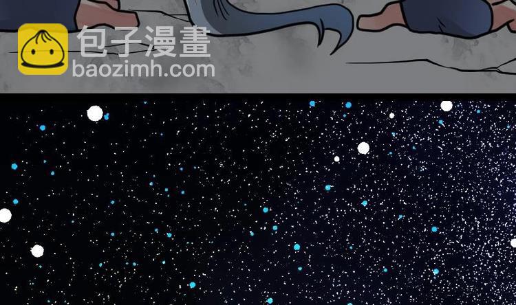 絕世劍神 - 第18話 勸你放棄(2/2) - 8