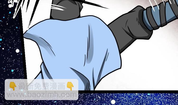 絕世劍神 - 第18話 勸你放棄(2/2) - 3