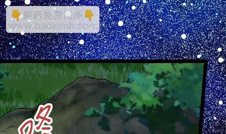 絕世劍神 - 第18話 勸你放棄(2/2) - 5