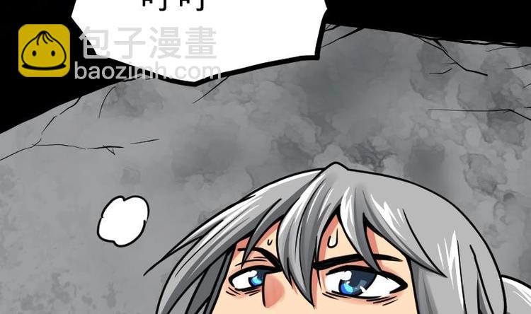 絕世劍神 - 第18話 勸你放棄(2/2) - 1