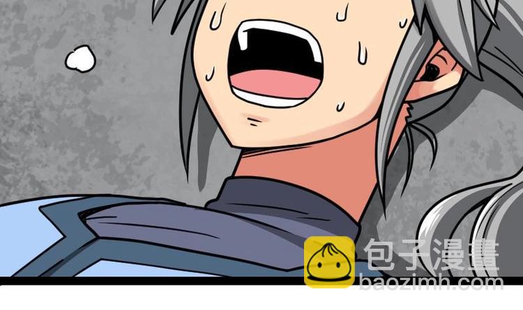 絕世劍神 - 第18話 勸你放棄(2/2) - 2