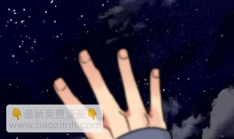 絕世劍神 - 第18話 勸你放棄(2/2) - 6