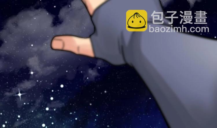 絕世劍神 - 第18話 勸你放棄(2/2) - 7