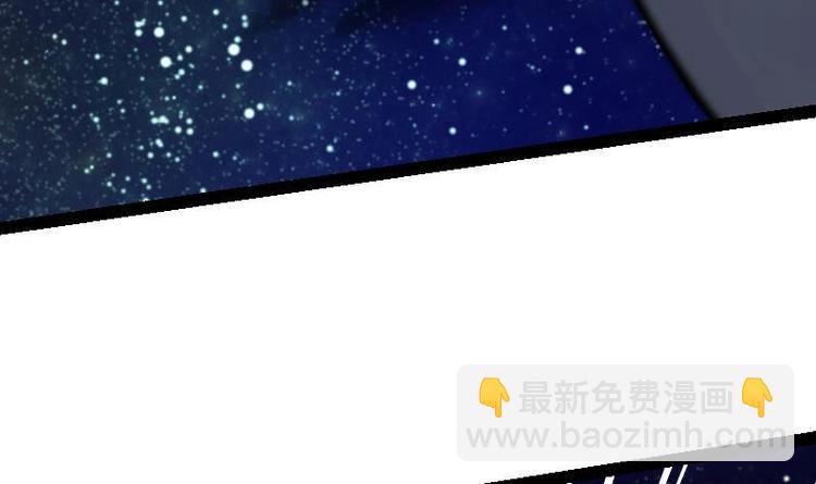 絕世劍神 - 第18話 勸你放棄(2/2) - 8