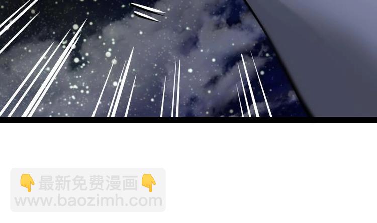 絕世劍神 - 第18話 勸你放棄(2/2) - 3