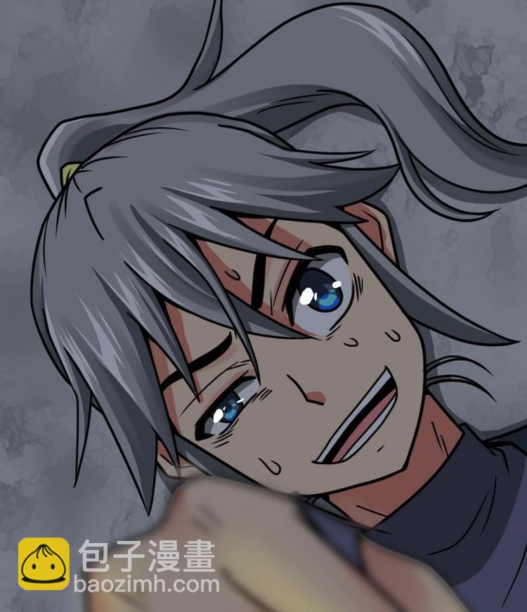 絕世劍神 - 第18話 勸你放棄(2/2) - 5