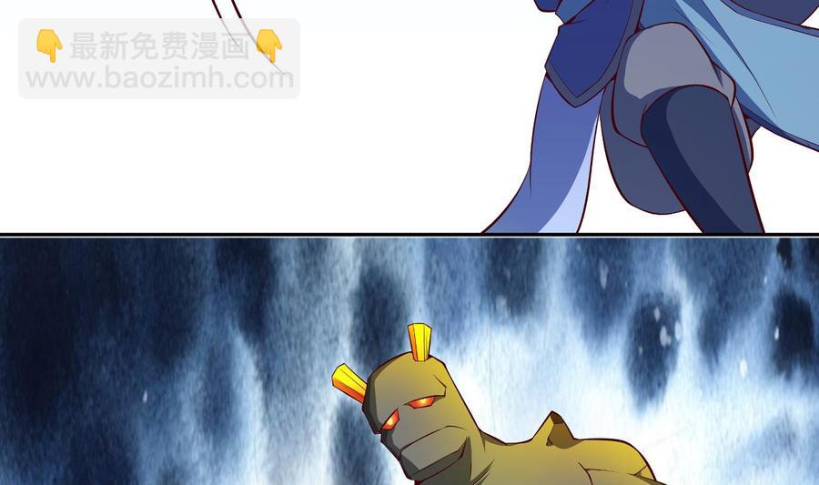 絕世劍神 - 第172話 出逃(1/2) - 6