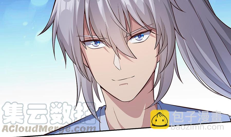 絕世劍神 - 第172話 出逃(1/2) - 5