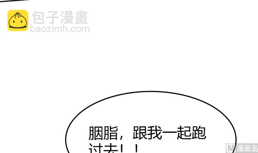 絕世劍神 - 第172話 出逃(1/2) - 6