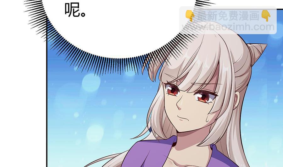 絕世劍神 - 第172話 出逃(1/2) - 2