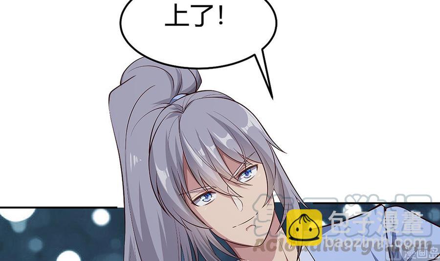 絕世劍神 - 第172話 出逃(1/2) - 4