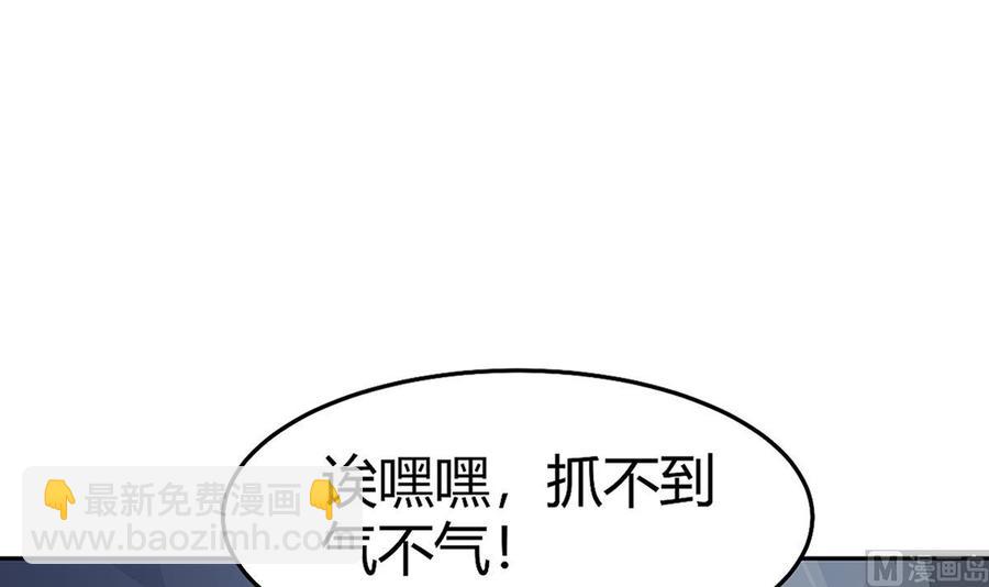 絕世劍神 - 第172話 出逃(1/2) - 7