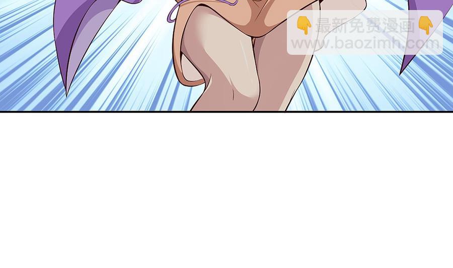 絕世劍神 - 第172話 出逃(1/2) - 7