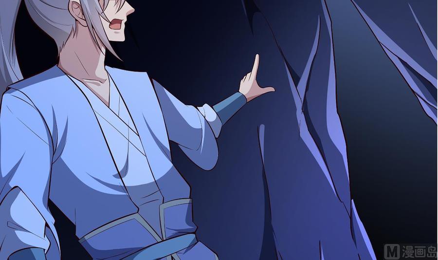 絕世劍神 - 第172話 出逃(2/2) - 5