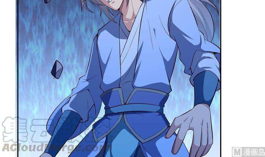 絕世劍神 - 第172話 出逃(2/2) - 5