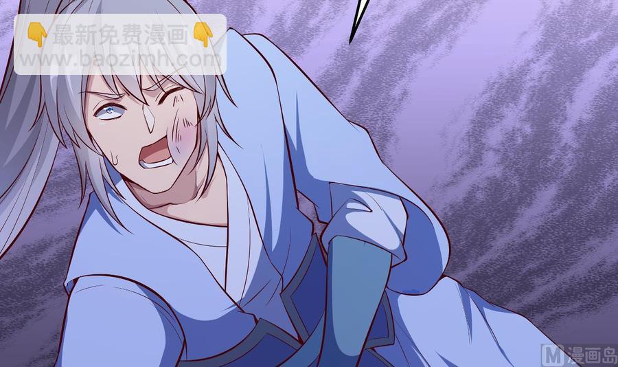 絕世劍神 - 第172話 出逃(1/2) - 6