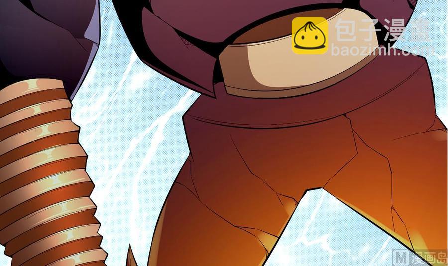 絕世劍神 - 第172話 出逃(2/2) - 5