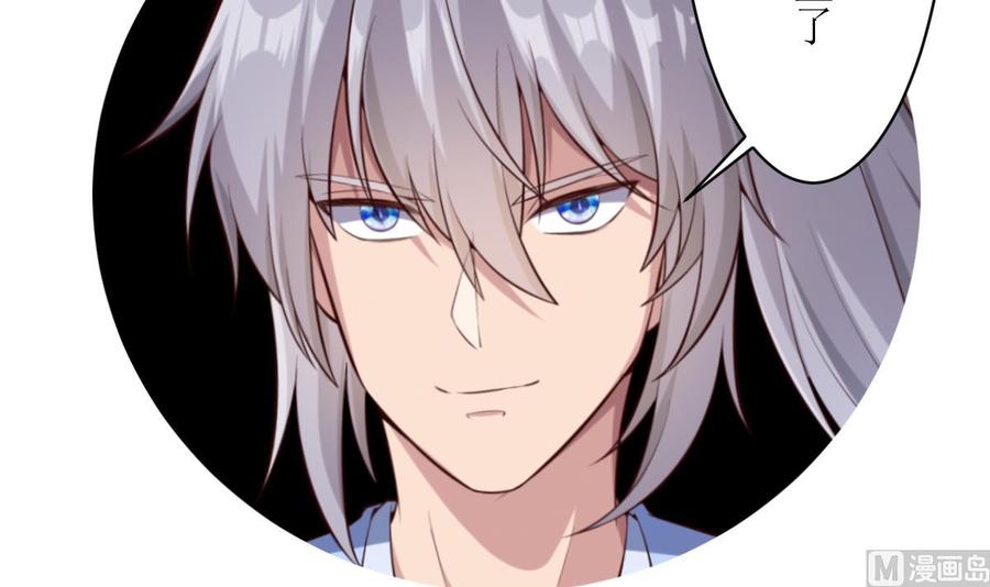 絕世劍神 - 第172話 出逃(2/2) - 2