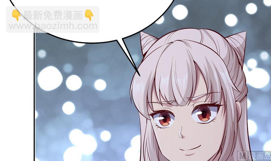 絕世劍神 - 第172話 出逃(1/2) - 1