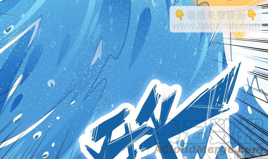 絕世劍神 - 第174話 幻化爲劍(1/2) - 7