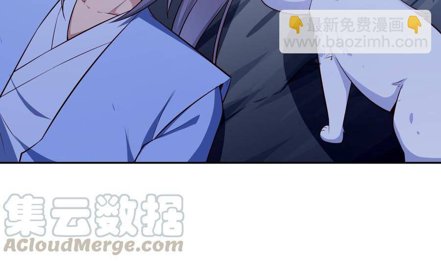 絕世劍神 - 第174話 幻化爲劍(1/2) - 5