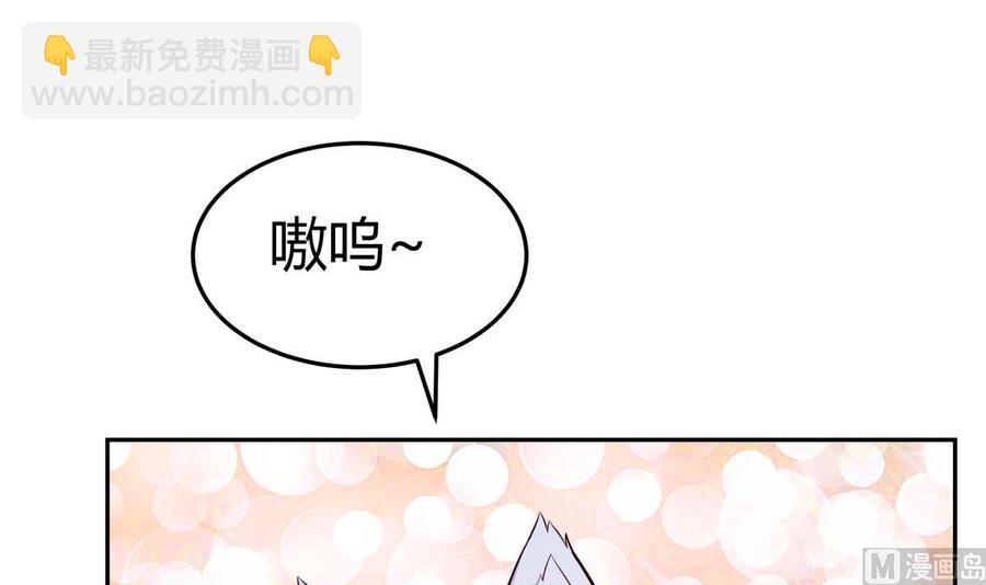 絕世劍神 - 第174話 幻化爲劍(1/2) - 6