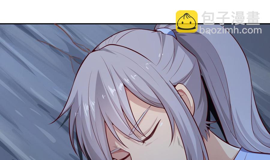 絕世劍神 - 第174話 幻化爲劍(1/2) - 5