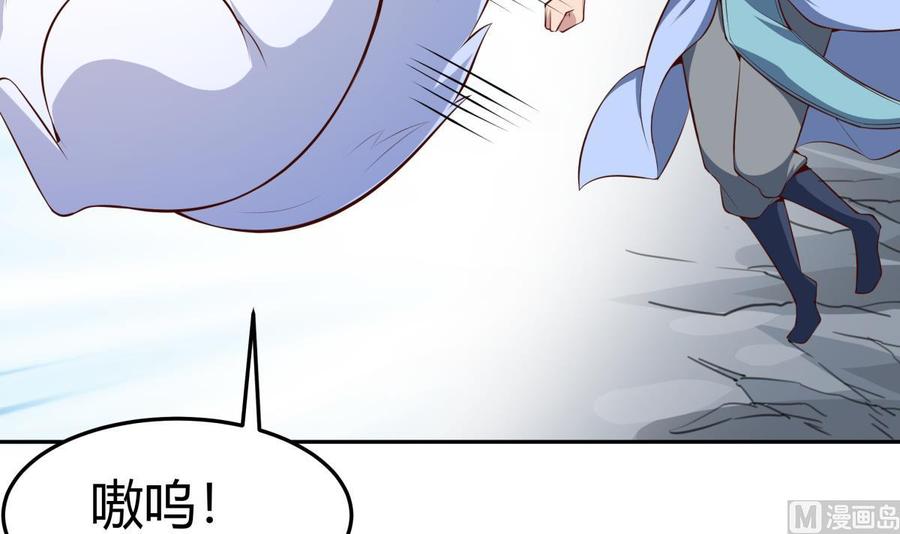 絕世劍神 - 第174話 幻化爲劍(2/2) - 5