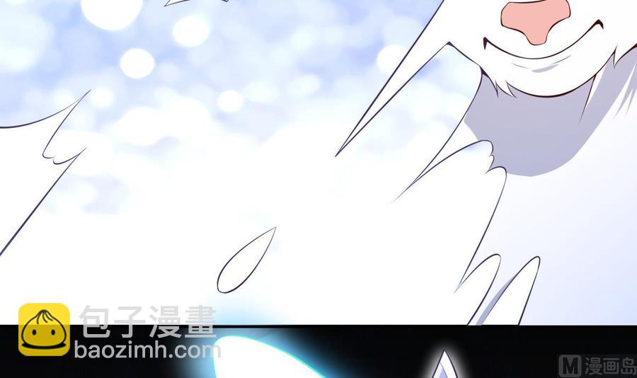 絕世劍神 - 第174話 幻化爲劍(2/2) - 2