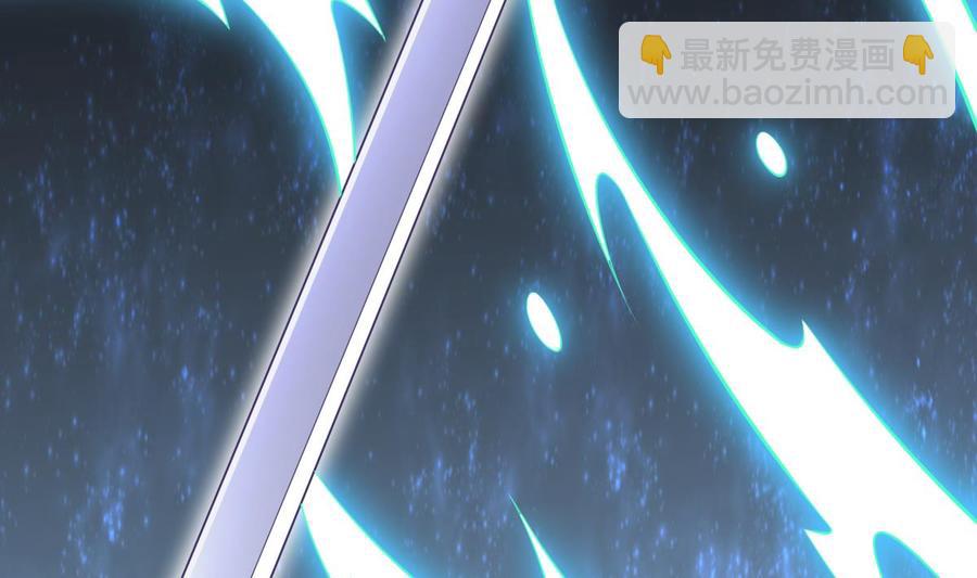 絕世劍神 - 第174話 幻化爲劍(2/2) - 4