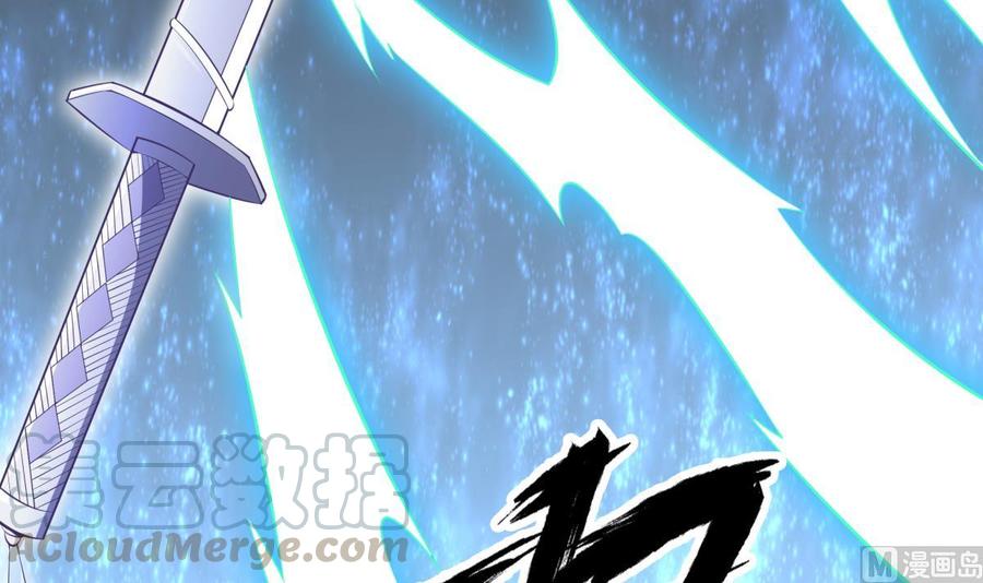 絕世劍神 - 第174話 幻化爲劍(2/2) - 5