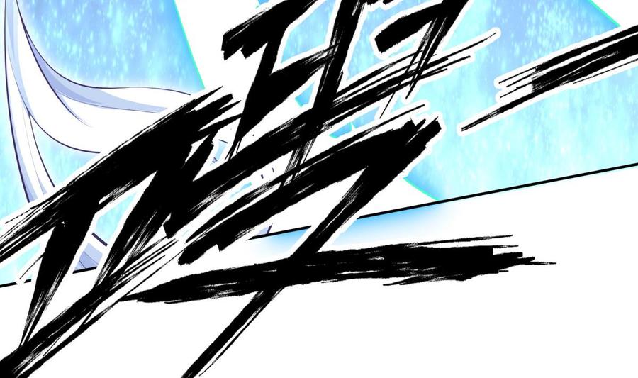 絕世劍神 - 第174話 幻化爲劍(2/2) - 6