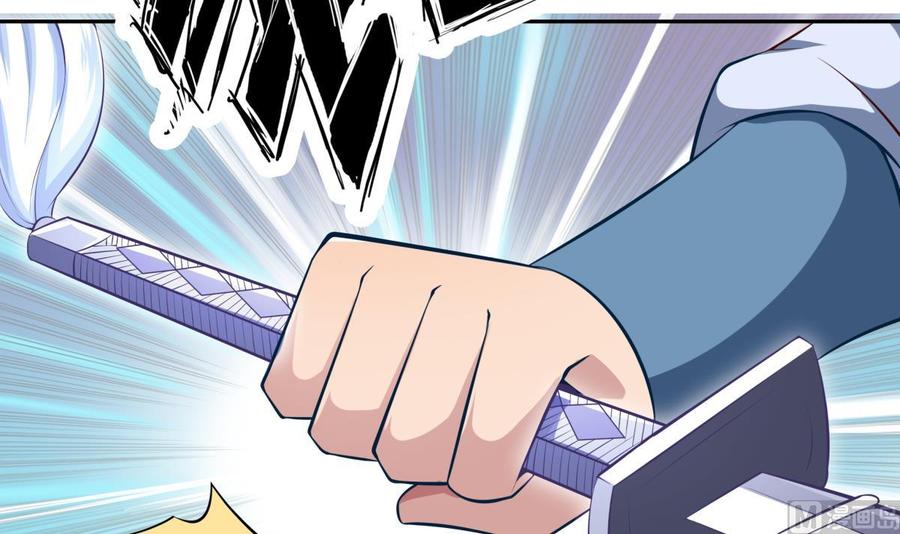 絕世劍神 - 第174話 幻化爲劍(2/2) - 2