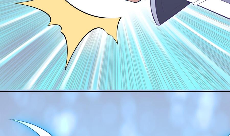 絕世劍神 - 第174話 幻化爲劍(2/2) - 3