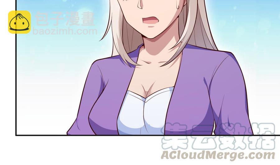 絕世劍神 - 第176話 追進(1/2) - 3