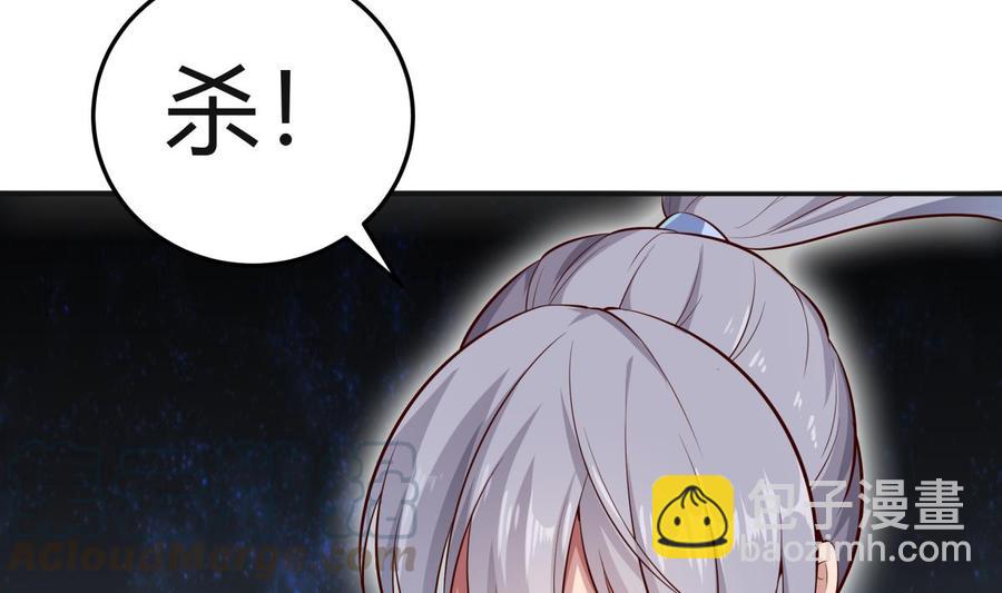 絕世劍神 - 第176話 追進(1/2) - 8