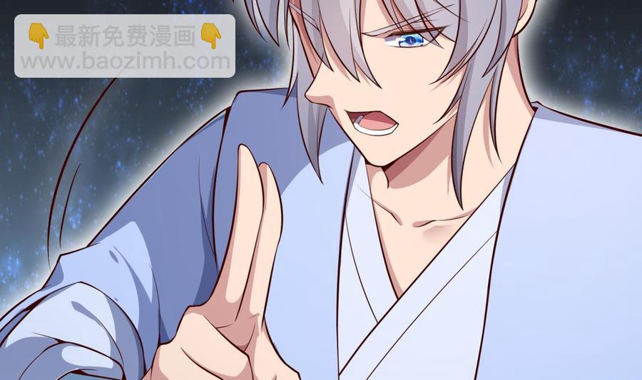 絕世劍神 - 第176話 追進(1/2) - 1