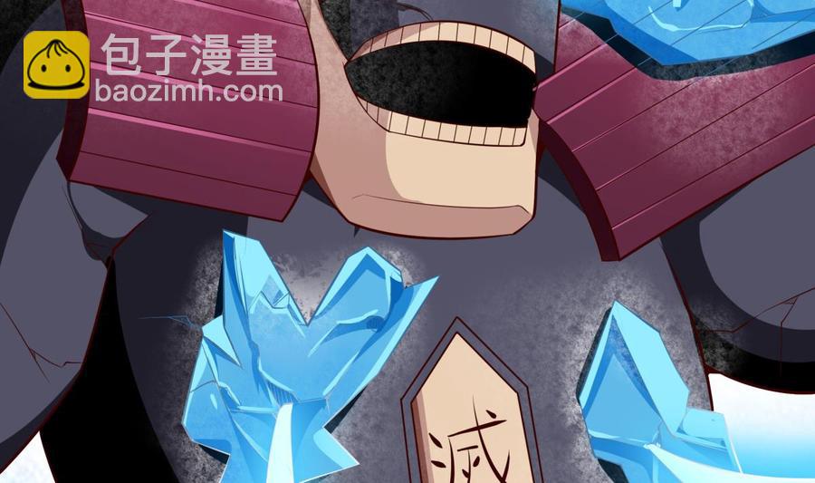 絕世劍神 - 第176話 追進(1/2) - 7