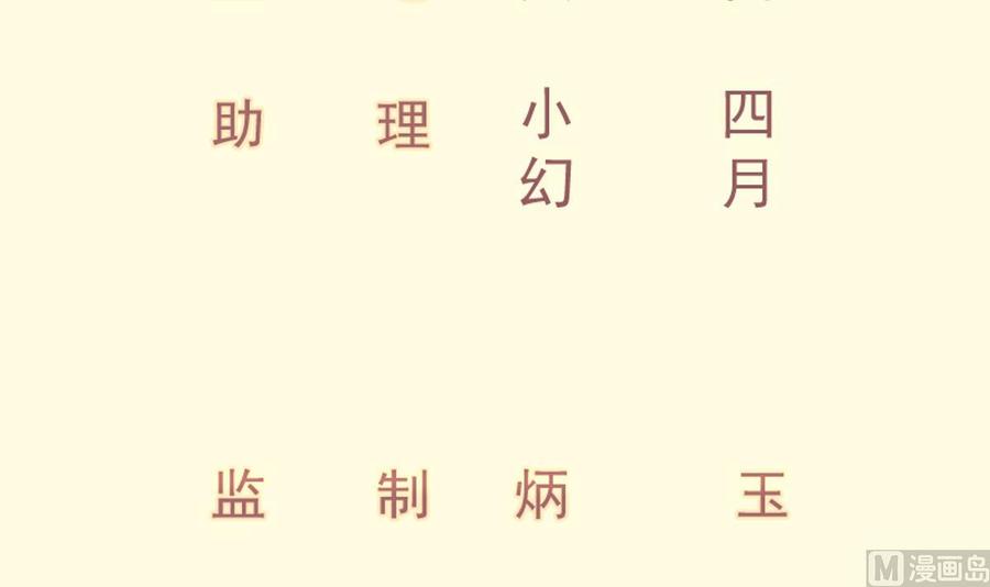 絕世劍神 - 第176話 追進(1/2) - 3