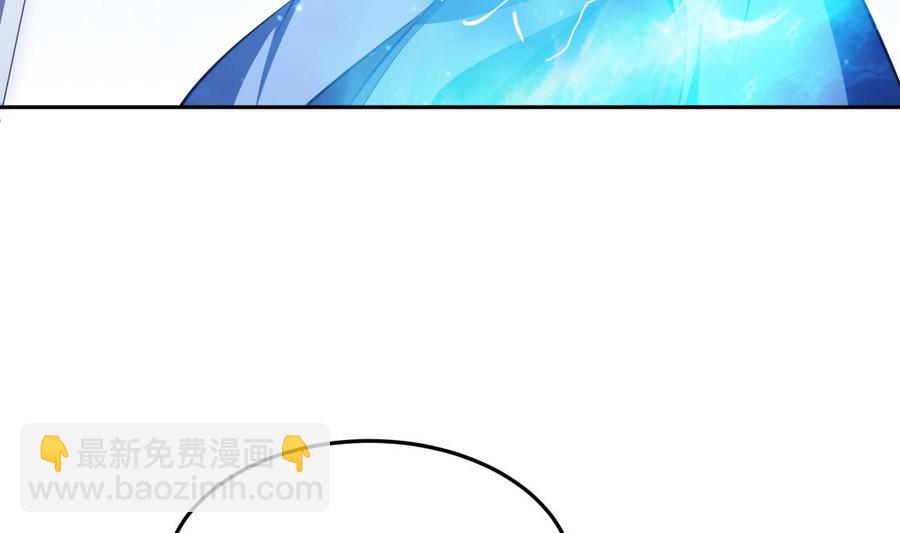 絕世劍神 - 第176話 追進(1/2) - 8