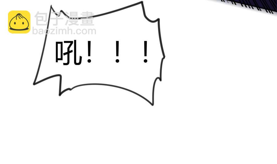 絕世劍神 - 第176話 追進(1/2) - 6