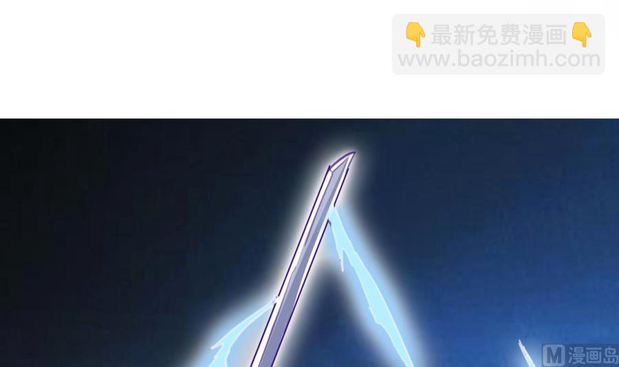 絕世劍神 - 第176話 追進(1/2) - 8