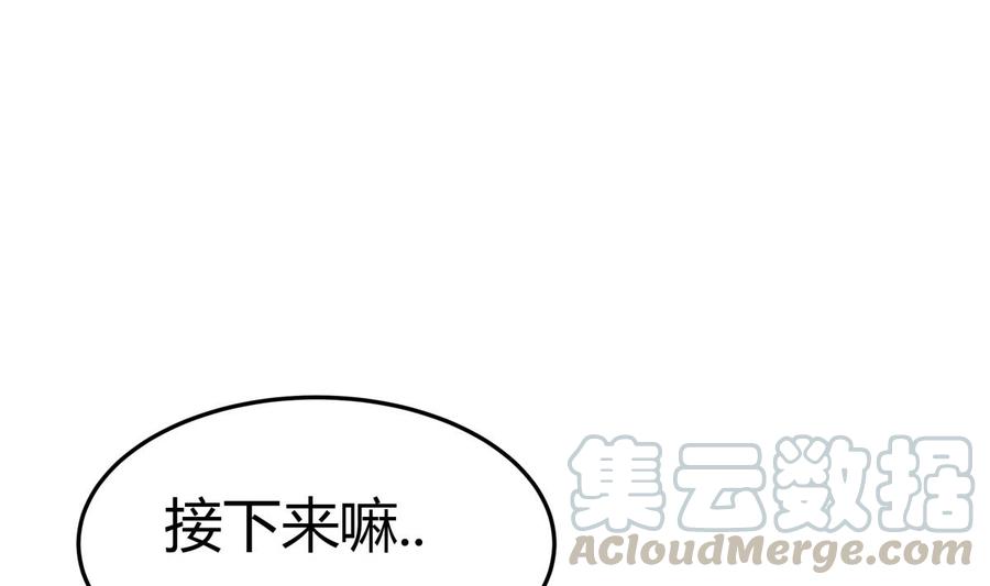 絕世劍神 - 第176話 追進(2/2) - 3