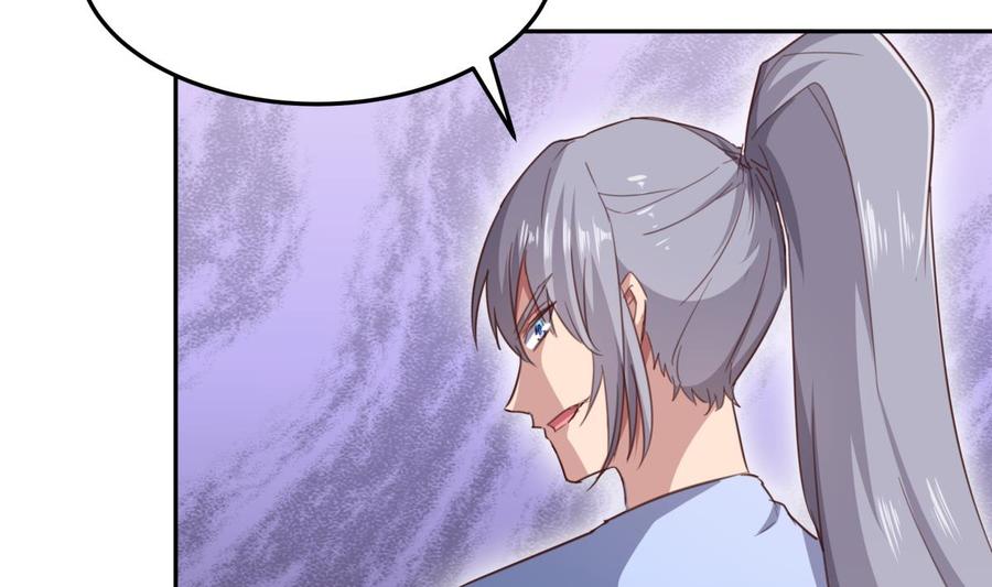 絕世劍神 - 第176話 追進(2/2) - 4