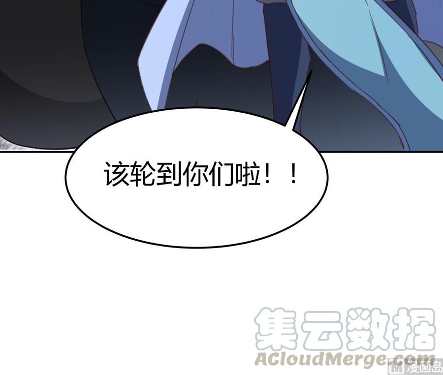 絕世劍神 - 第176話 追進(2/2) - 2