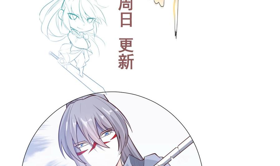 絕世劍神 - 第176話 追進(2/2) - 4